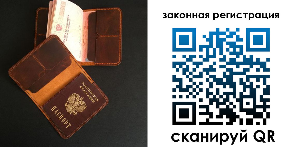 где прописаться в Ивдели