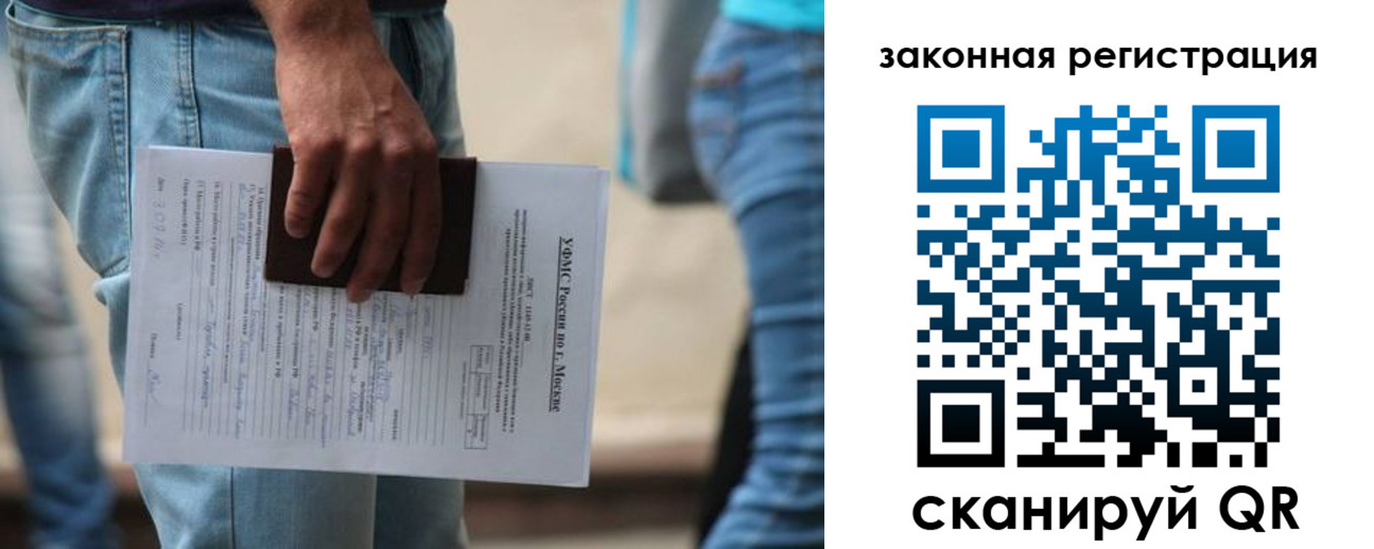 прописка в квартире в Ивдели