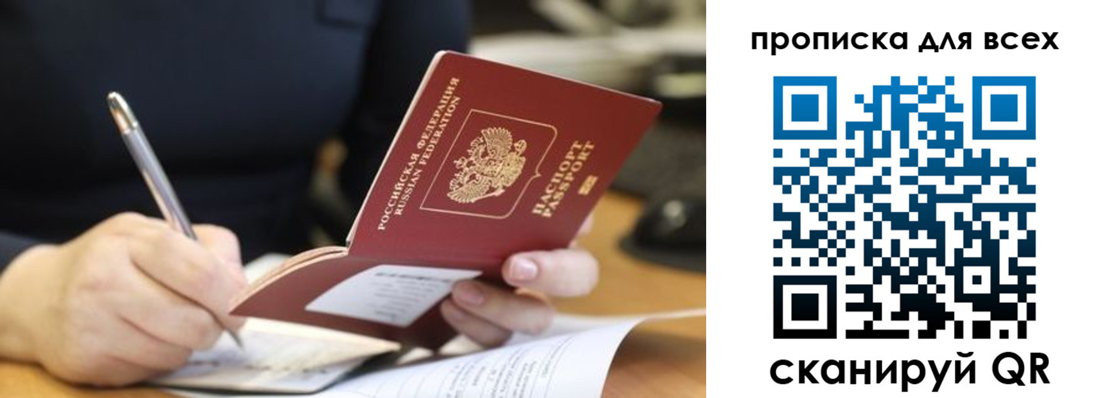 найти адрес прописки в Ивдели