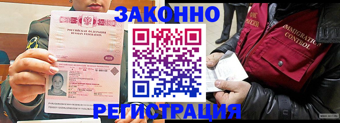 найти адрес прописки в Ивдели