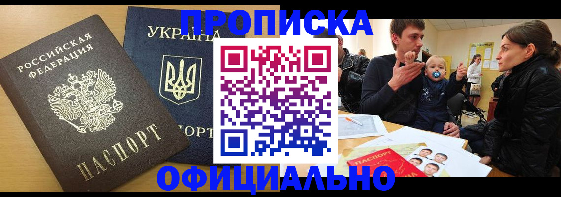 найти адрес прописки в Ивдели