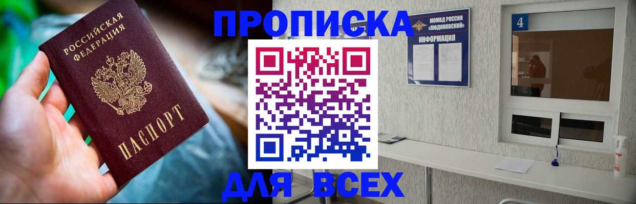 регистрация в Ивдели